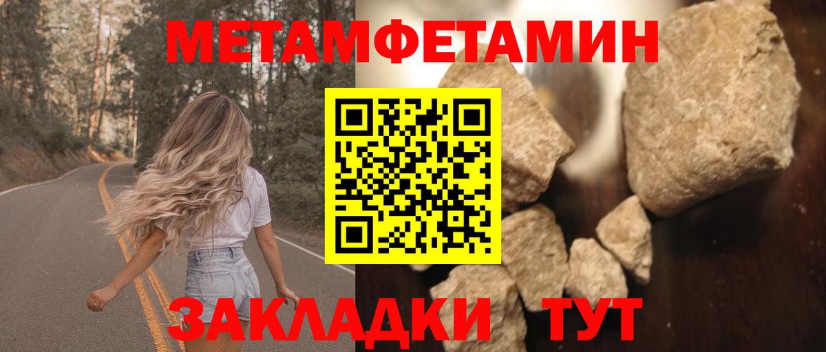 Амфетамин VHQ Шелехов