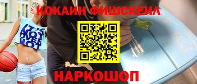 метамфетамин Бугуруслан
