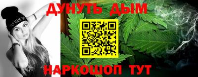 метамфетамин Бугуруслан