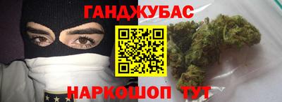 метамфетамин Бугуруслан