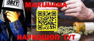 метамфетамин Бугуруслан