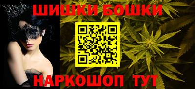 метамфетамин Бугуруслан