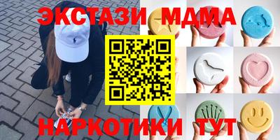метамфетамин Бугуруслан