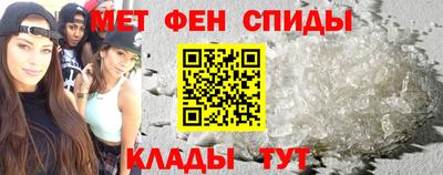 метамфетамин Бугуруслан