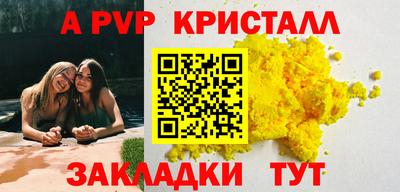 скорость Будённовск