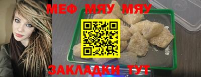 метамфетамин Бугуруслан