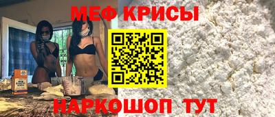 метамфетамин Бугуруслан