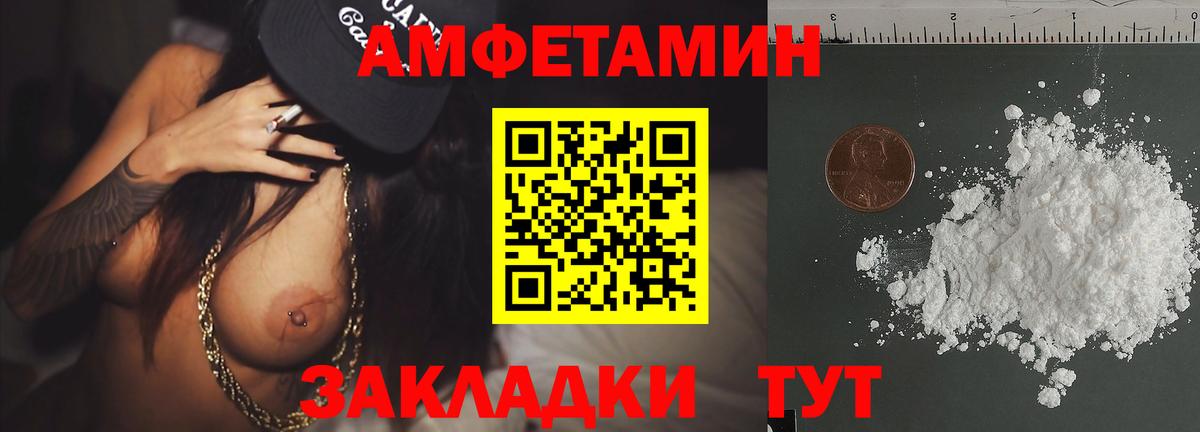 Метамфетамин Methamphetamine  Вход с VPN  Шелехов 